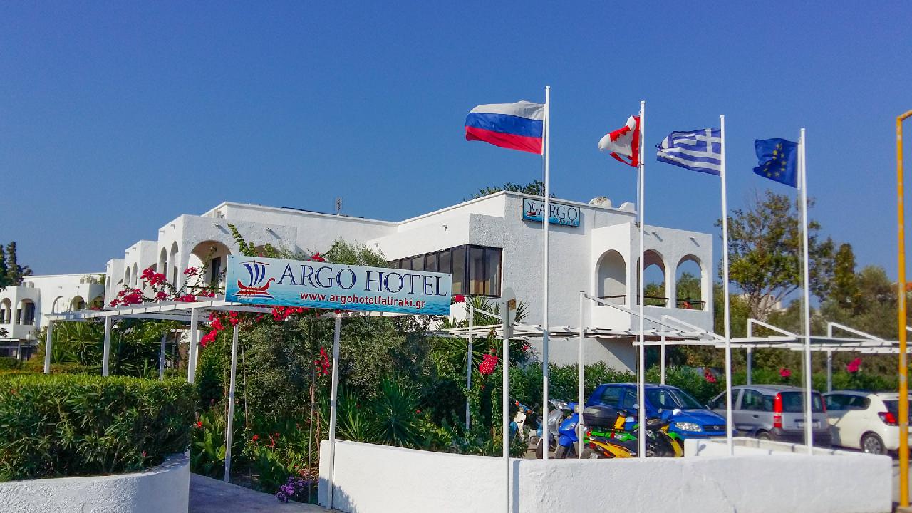 Argo Hotel